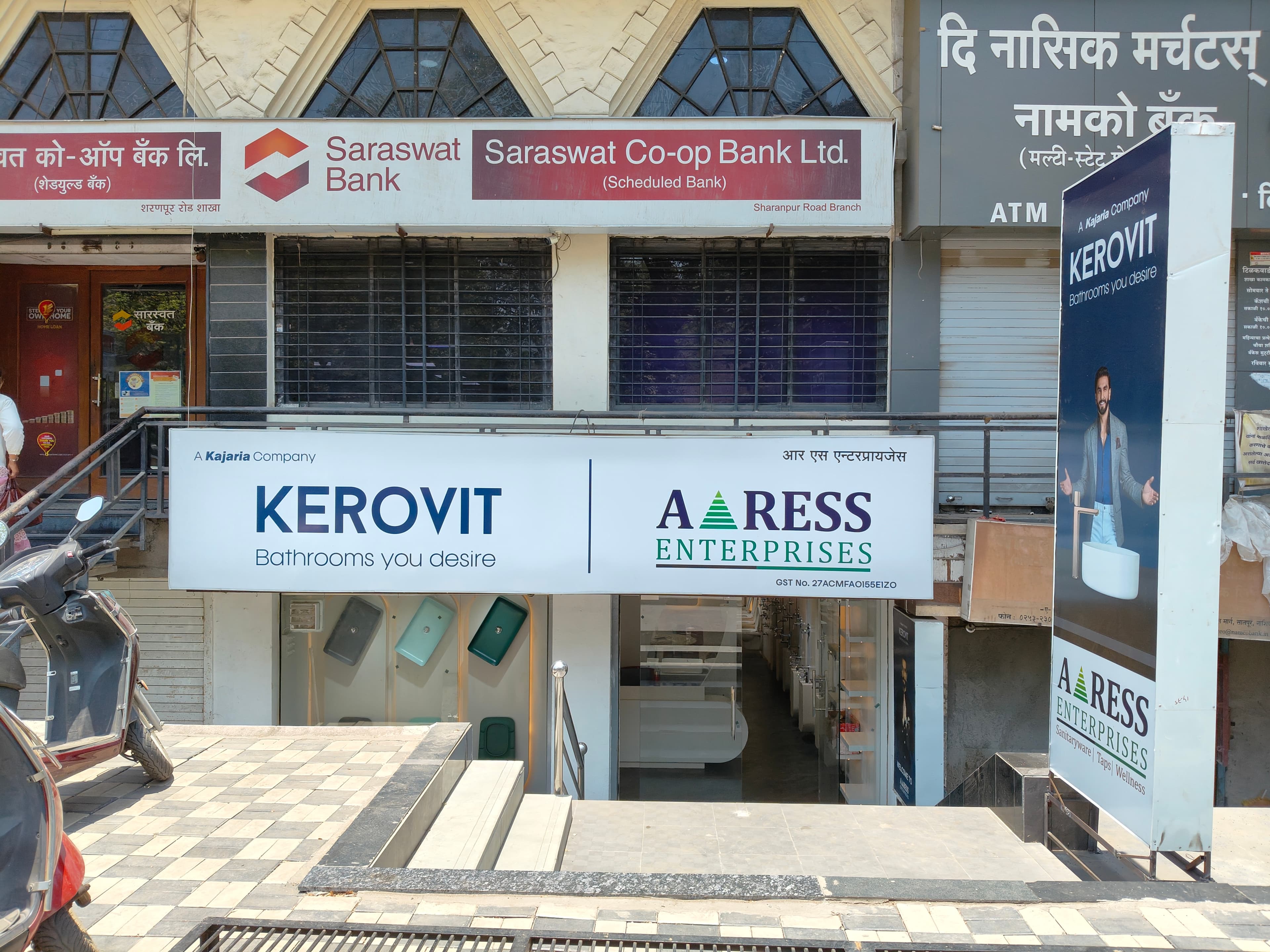 AARESS Enterprises showroom photo - IMG20260520124137