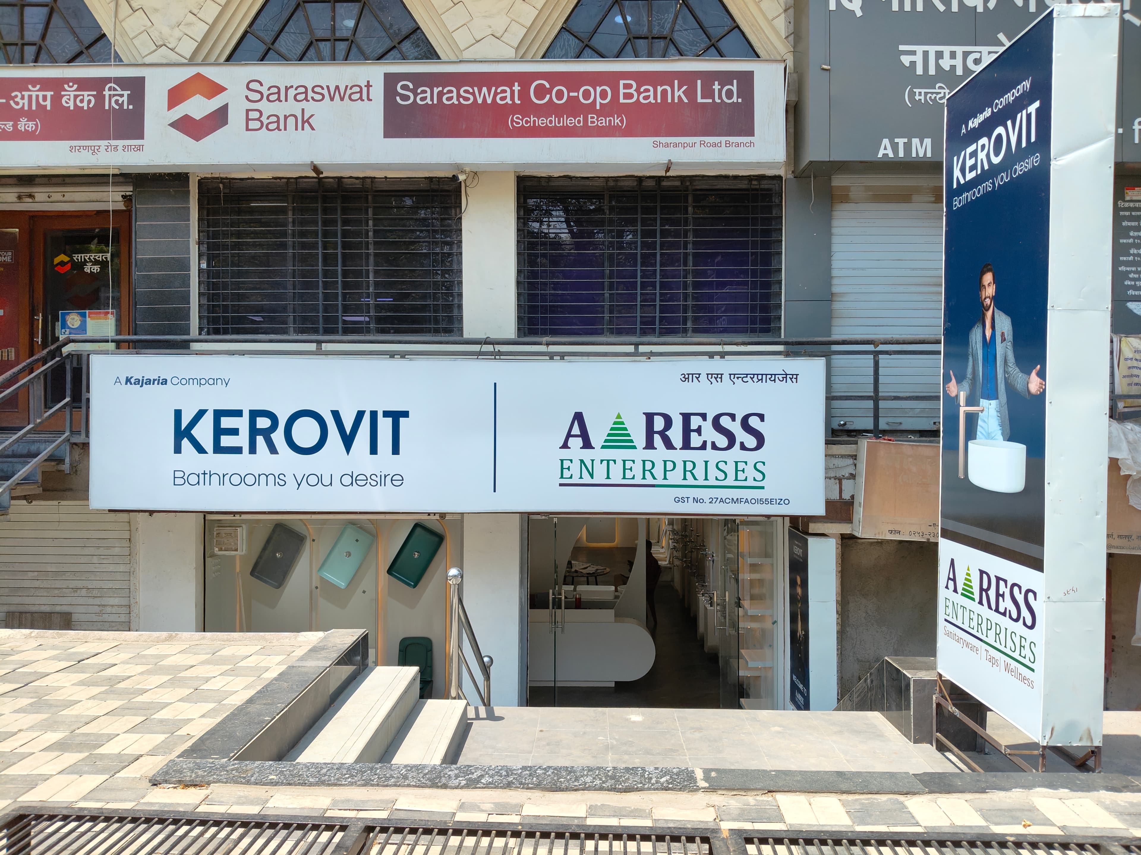 AARESS Enterprises showroom photo - IMG20260521134223